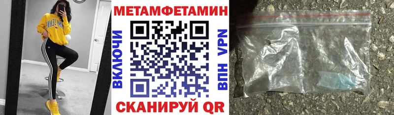даркнет состав  Лебедянь  АМФЕТАМИН 97% 