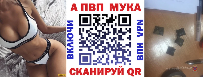 Alpha PVP крисы CK Лебедянь