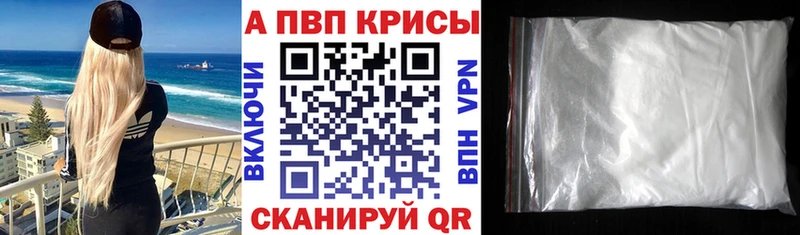 А ПВП СК Лебедянь