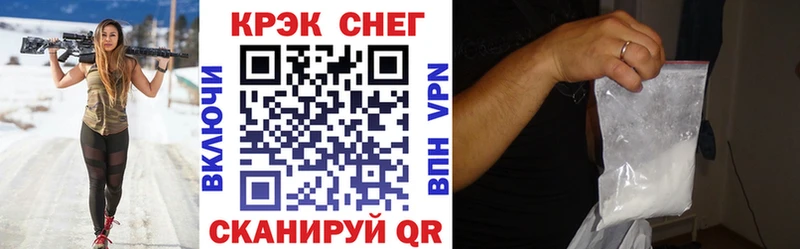 Cocaine Перу  mega зеркало  Лебедянь 