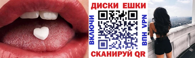 купить  цена  Лебедянь  ЭКСТАЗИ MDMA 