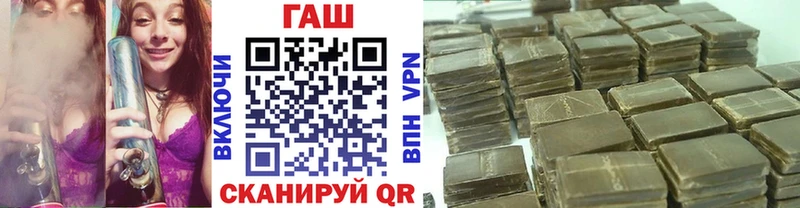 Гашиш hashish  OMG ONION  Лебедянь 