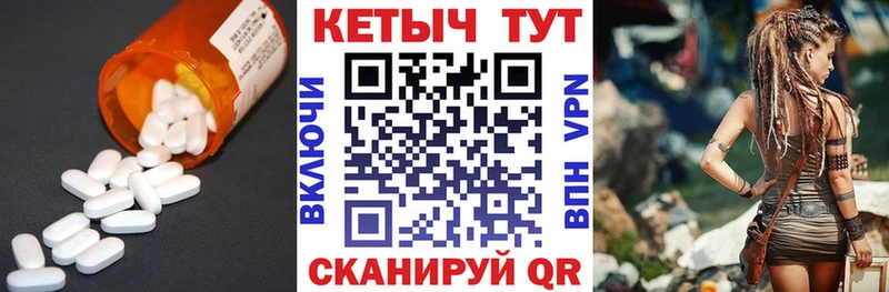 Кетамин VHQ  что такое наркотик  Лебедянь 