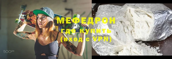 apvp Красноперекопск