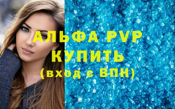 apvp Красноперекопск