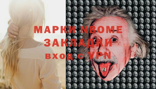 apvp Красноперекопск