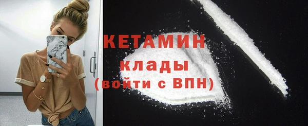 соль ск Краснослободск
