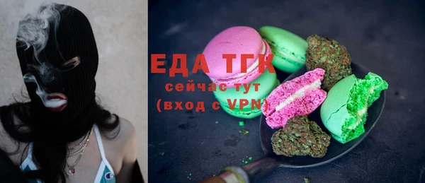мяу мяу мука Краснотурьинск