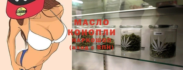 соль ск Краснослободск