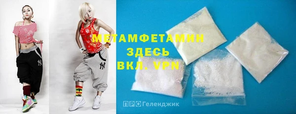 apvp Красноперекопск