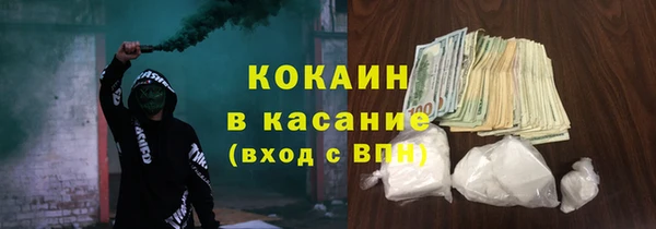 apvp Красноперекопск