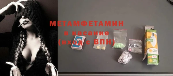 амфетамин Костерёво