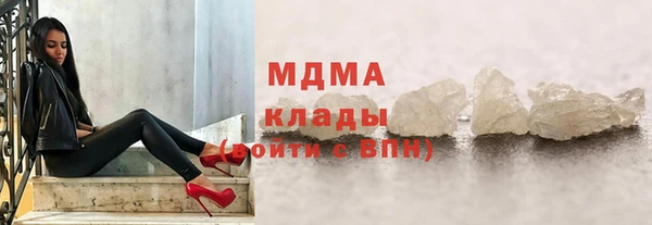 мяу мяу мука Краснотурьинск