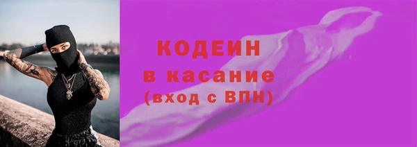 мяу мяу мука Краснотурьинск