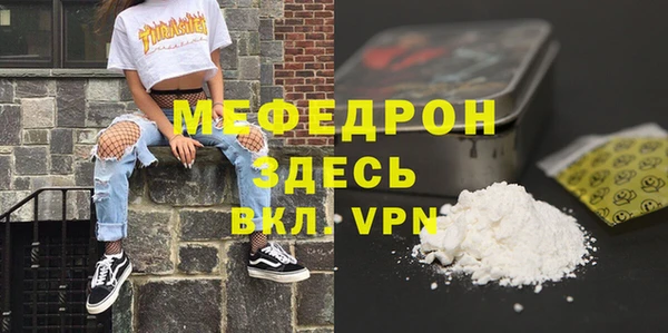 соль ск Краснослободск