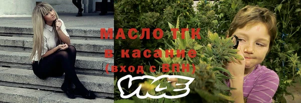 мяу мяу мука Краснотурьинск