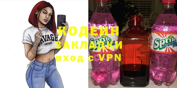 мяу мяу мука Краснотурьинск