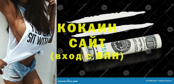 apvp Красноперекопск