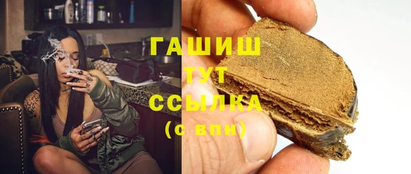 мяу мяу мука Краснотурьинск