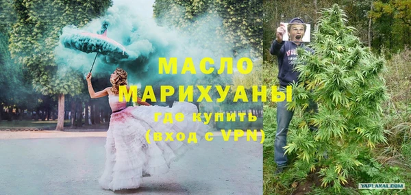 соль ск Краснослободск