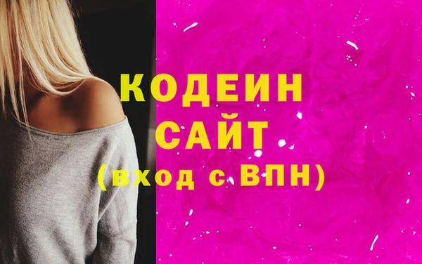 мяу мяу мука Краснотурьинск