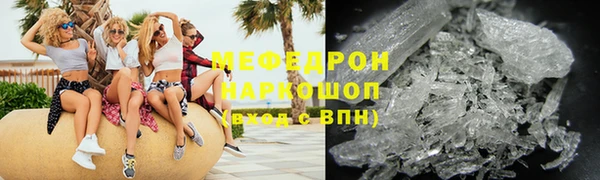 мяу мяу мука Краснотурьинск