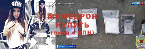 соль ск Краснослободск