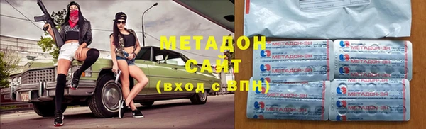мяу мяу мука Краснотурьинск