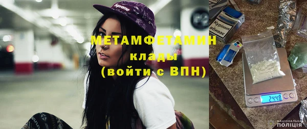 apvp Красноперекопск