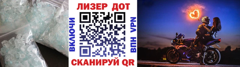ЛСД экстази кислота  Лебедянь 