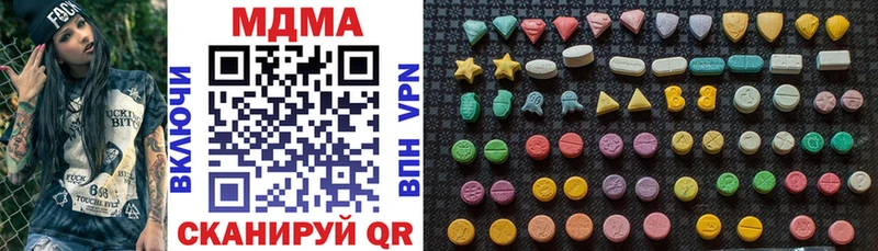 MDMA crystal Лебедянь