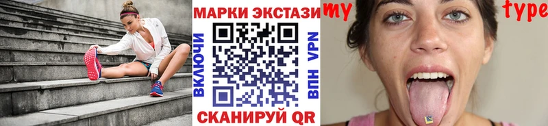 купить   Лебедянь  Марки NBOMe 1500мкг 