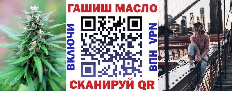 где купить наркотик  Лебедянь  Дистиллят ТГК THC oil 