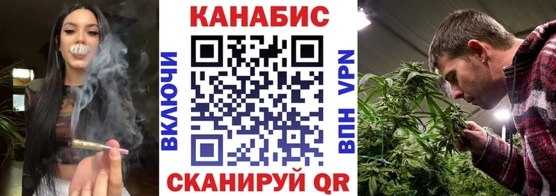 Канабис VHQ  где можно купить   Лебедянь 